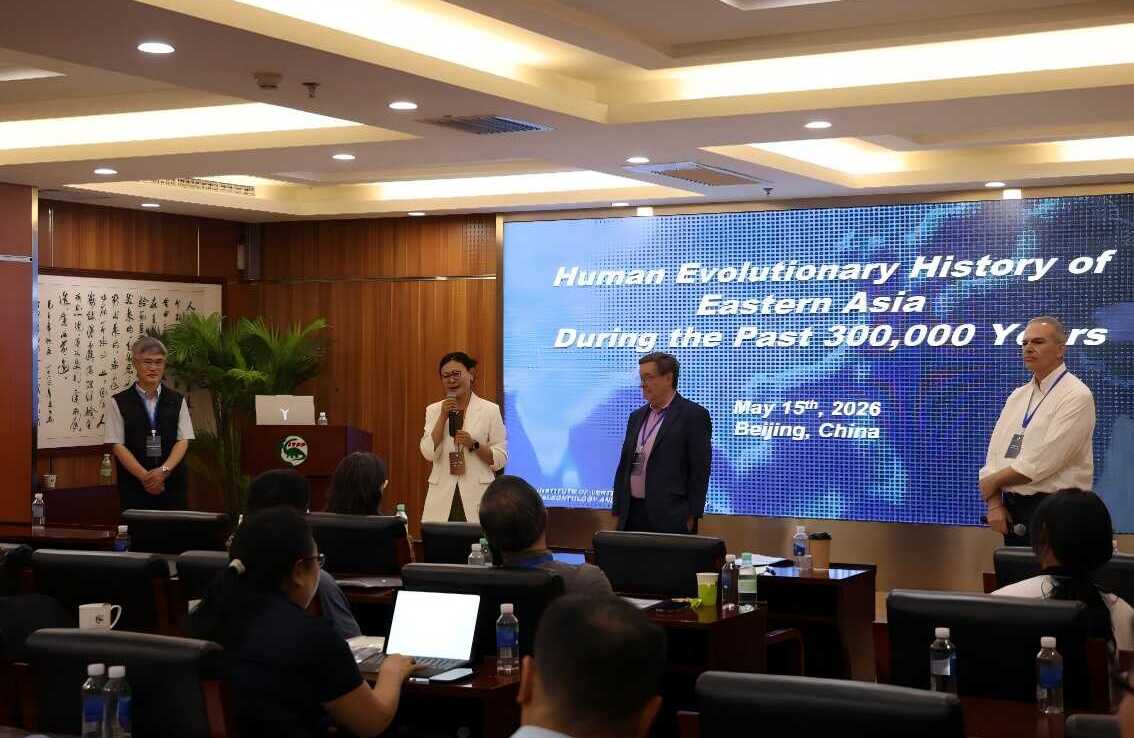 The international academic conference on 