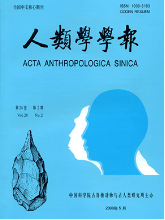 人类学学报