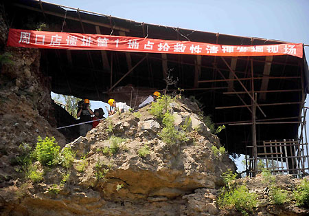 Peking Man cave may crumble after excavation